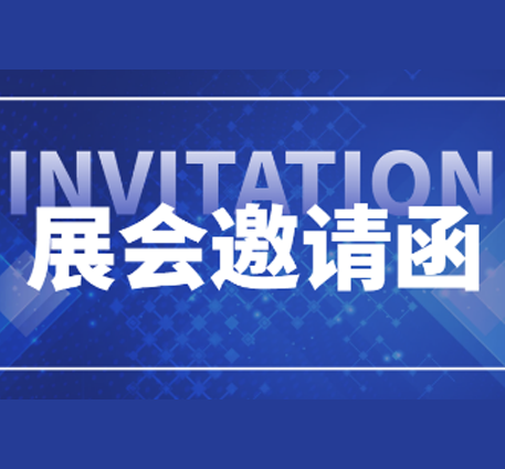 Pertemuan pameran · Shanghai