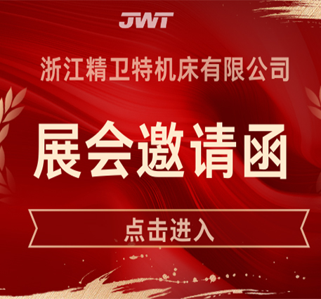 Pameran | Bertemu di Shanghai