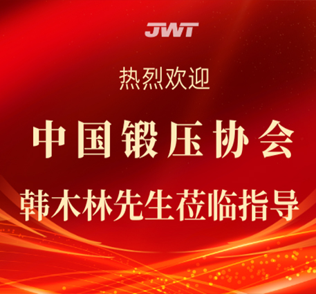 Bapak Han Mulin dari China Forging Association Mengunjungi dan Memberikan Bimbingan